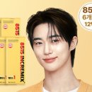 밸런스1 네이버블로그