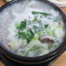 거목돼지국밥