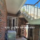 수정1동 주민센터 이미지