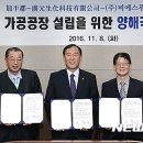 ㈜비에스푸드 이미지