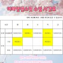 라인댄스 오후반 이미지