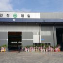 민영산업 이미지