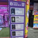 부천 방탈출 라비린스이스케이프 내셔널 트레져 혼방 후기