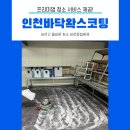 논고개로 334번길 이미지