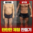 지젤피트니스클럽범어점 이미지