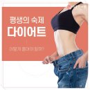 꿈꾸는한의원 이미지