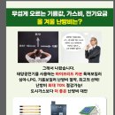 경동 모텔 이미지