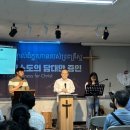영한설교 : What We Have to Give to the World(Acts 3:1~10)<우리가 세상에 줄 것> 행3:1-10