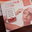 신영피부과의원 이미지