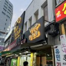 VIP 안경원 이미지