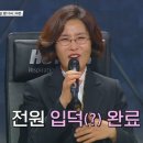 [싱어게인] 4회 예고편 이미지