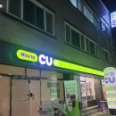 cu편의점 네이버블로그