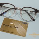 일광안경원 이미지