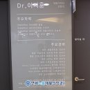 방이역1번출구(앞) 이미지