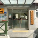 서촌경로당 이미지