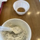 롯데리아속초터미널점 이미지