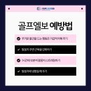 구의역더튼튼의원 이미지