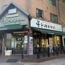 본궁정육식당 네이버블로그