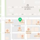 용인대 최봉준 태권스쿨 태권도장 이미지