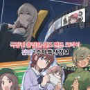 세븐충주연수중앙점 | 극장판 총집편 걸즈밴드크라이 전편 1주차 특전 정보