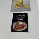 영등포맛집이달의바다 | 덮밥을 만원 초반에 먹을 수 있는 영등포 장어 맛집 "이달의 바다", 감성이 돋보이는 골목 카페 "노버든"