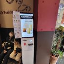 공차 구미점 이미지