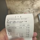 궁잔기지떡안산중앙역점 | 안산 떡집 맛집 : 궁잔기지 떡 (내 돈 내산, 진짜 떡 맛집)