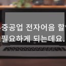 대주전자