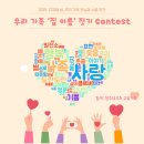 내곡초등학교 이미지