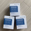 다이어트 보조제/유산균 이미지