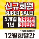 우리동네휘트니스 이미지