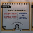 한맥입시학원 이미지