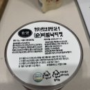 맛있는밥반찬 | 간단한데 맛있는반찬 밥반찬 으로 딱 좋은 순비빔낙지젓갈 먹어본 후기