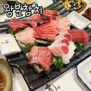 왕본참치 이미지