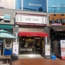 에그드랍(향남점) 이미지
