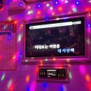 깡 노래연습장 이미지