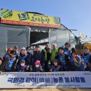 이복순농장 충청타임즈