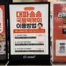 두끼화성새솔점 이미지