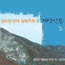 주인시대라이브주점 이미지