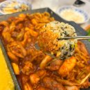 김해 닭갈비 장유동 맛집 율하 헬로팬 후기