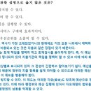 사회복지사 1급 기출문제풀이 - 사회복지행정론 이미지