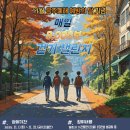 원주시보건소 이미지