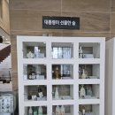 대한민국술테마박물관 | 전라북도 완주 가볼만한곳 술테마박물관 여행 체험 힐링 방문후기 1탄