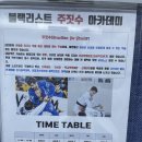 경산 무예 태권도장 | 강한 남자의 운동, 주짓수의 매력에 빠진 로일남. 경산 중산동 블랙리스트 주짓수 아카데미 입관