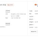 경성재가노인복지센터 이미지