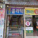 금마차무도장 네이버블로그