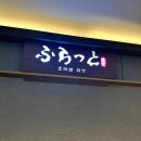후라토식당상암