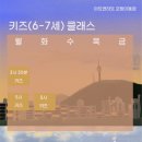창의 미술 아티스트(초1~6) | [공지] 포항맘의 미술학원 리얼후기 _ 포항유아미술/포항아동미술/포항드로잉