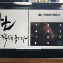 라온 킥복싱 아카데미 이미지