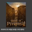 인하로 | 인천 인하대 방탈출카페 콜드케이스2호점 인하로77번길 후기(스포X)